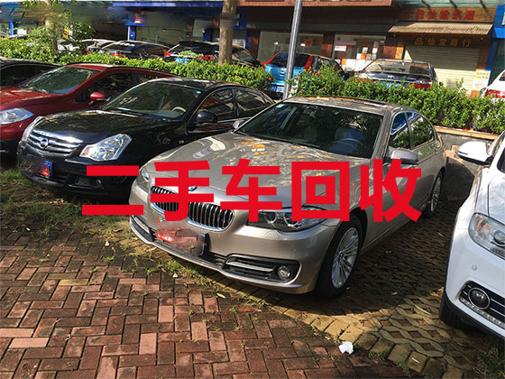 永州专业回收二手车