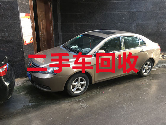 揭阳专业回收二手车